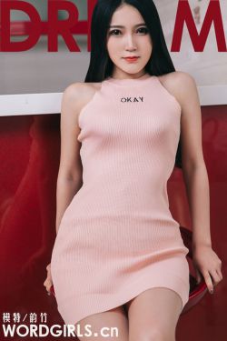 杨谨华个人资料